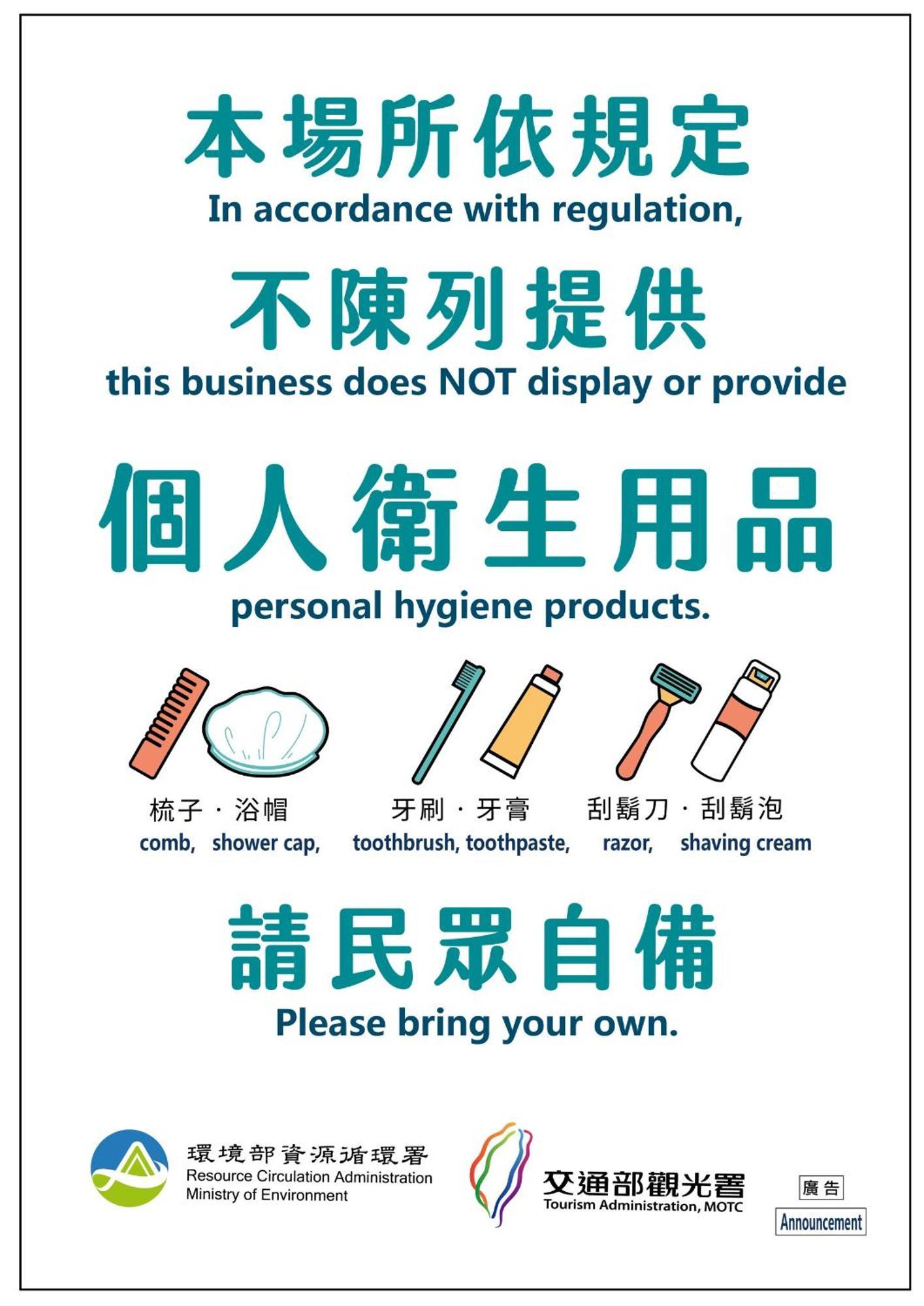 鹿谷乡晨煦行旅公寓 外观 照片